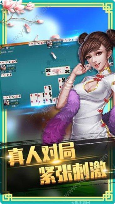 閑逸麻將手機版玩法