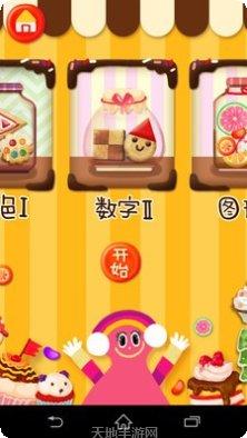 Magic Tiles Blackpink Edition最新版本