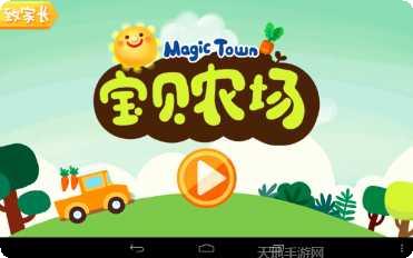 Magic Tiles Blackpink Edition游戏攻略