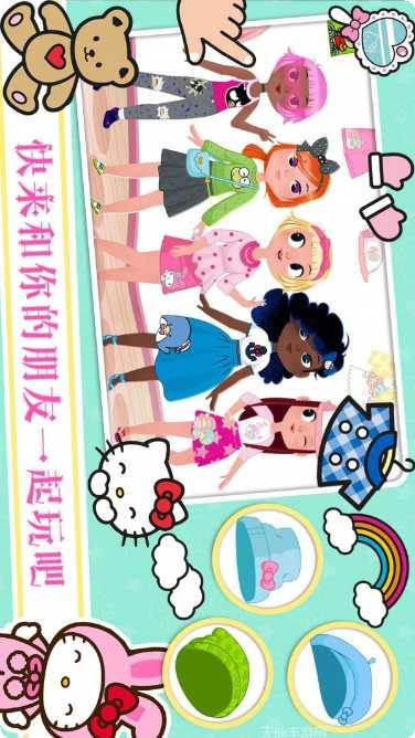 凯蒂猫小镇攻略大全