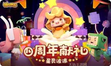 Mini讯息下载安装