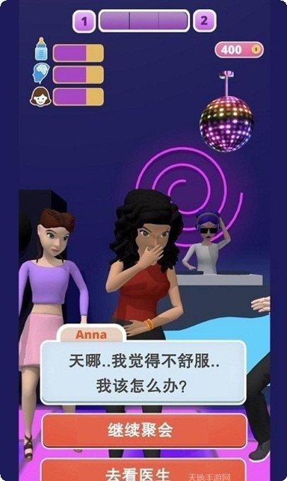 Save Planet环保冒险