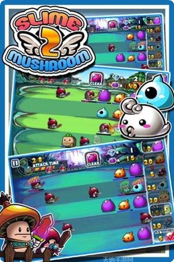 史莱姆模拟器制作教程