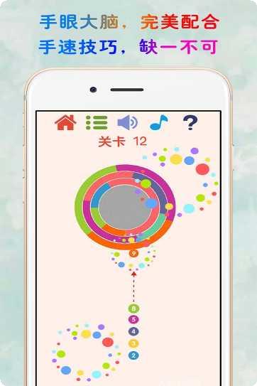 见缝插针红包版玩法