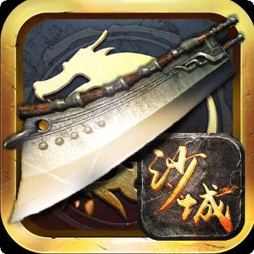 热血合击狂暴攻略