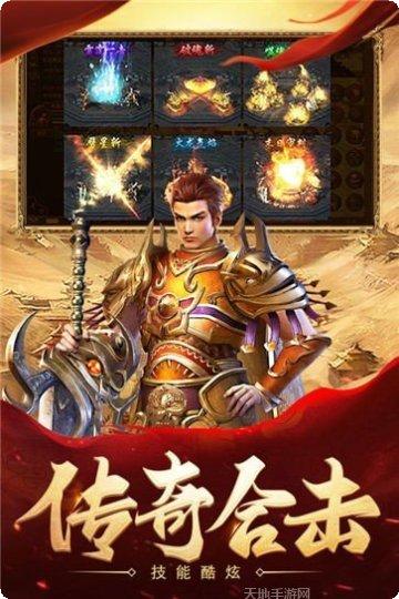 热血合击狂暴副本挑战