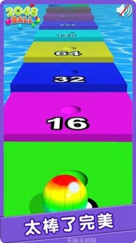 2048球球合并游戏攻略