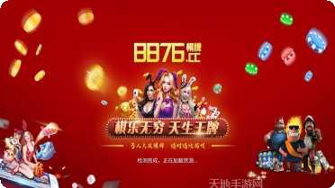 千王AAA本游戏攻略