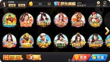 开元2041游戏攻略