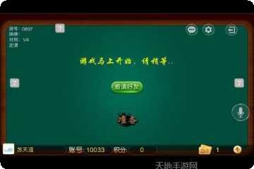 万吴棋牌玩法介绍