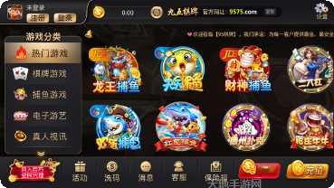 95棋牌玩法介绍