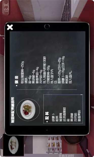 厨房料理模拟器最新版本