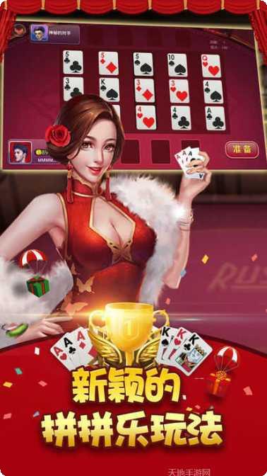 风铃娱乐最新版本下载