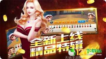 8883棋牌游戏攻略