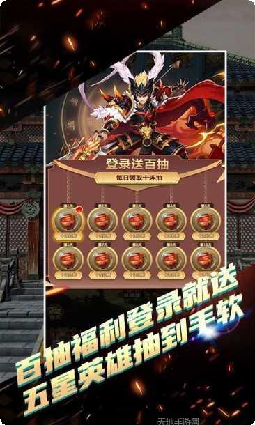 决战梁山变态版礼包