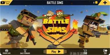 战斗模拟器监狱和警察游戏下载