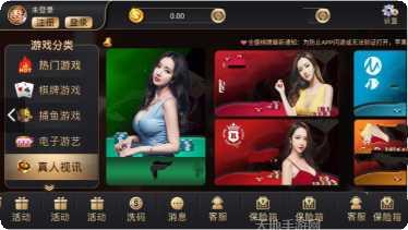 9667棋牌最新版本