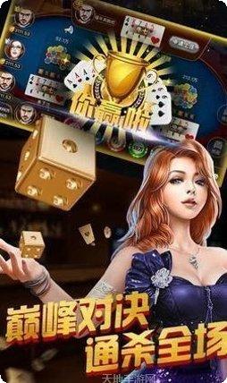 捕魚王遊戲玩法介紹