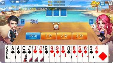 旺旺阜宁棋牌游戏