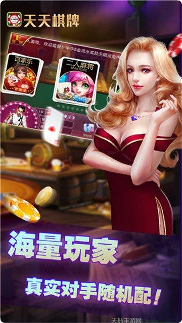 2018指尖足球冠军赛最新版本