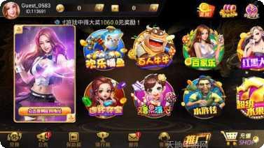 全民斗牛棋牌ios版