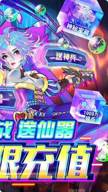 亿次元最新活动