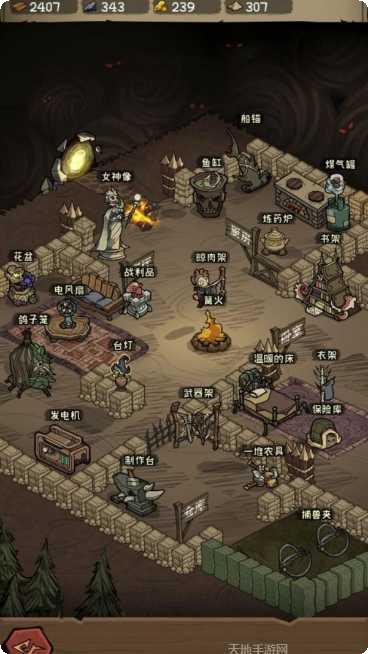 无尽之海游戏攻略