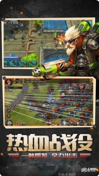 战场指挥官战术模拟