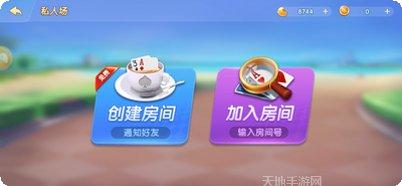 欢乐卡卡棋牌安卓版