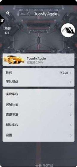 汽车工艺最新版本