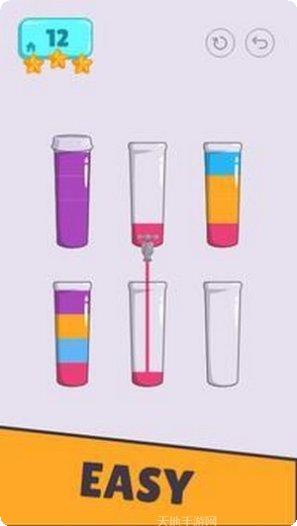 彩色水龙头最新版本