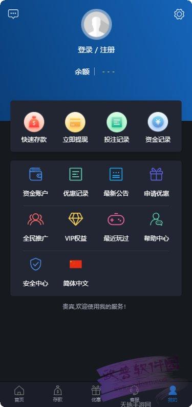 8722娱乐最新版本下载