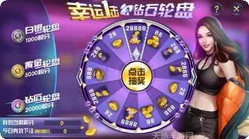 天天娱乐下载地址