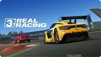 真实赛车体验下载