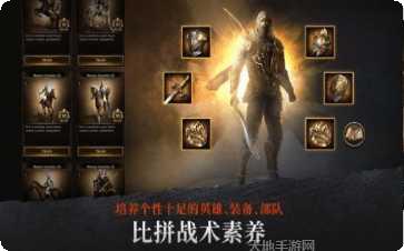 钢铁王座初生之者下载