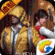 和平精英桥头50v50模式玩法