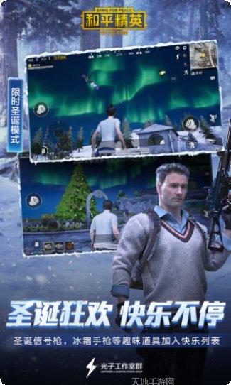 和平精英桥头50v50模式怎么玩