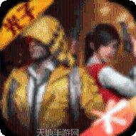 和平精英桥头50v50模式技巧