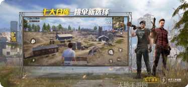 和平精英桥头50v50模式地图