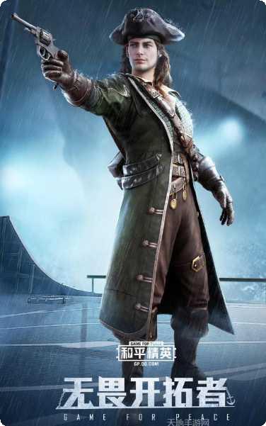 和平精英桥头50v50模式团队配合