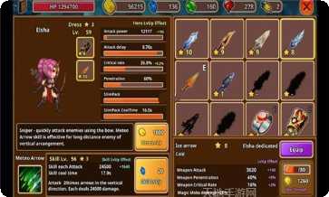 救救我的小老弟角色解锁