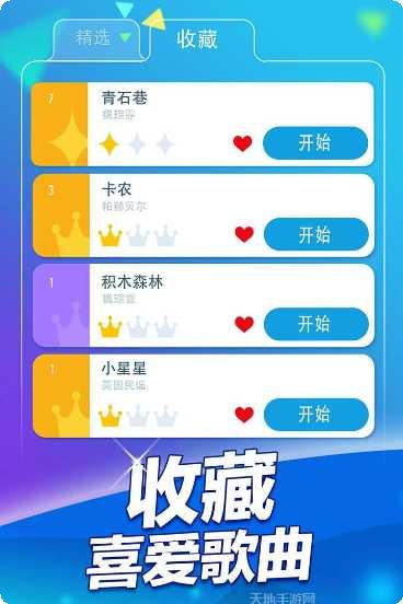 钢琴块2022攻略大全