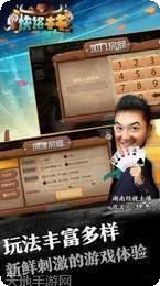 快络牛牛战斗牛攻略