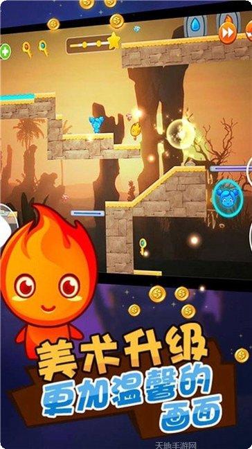 红蓝人大乱斗角色介绍