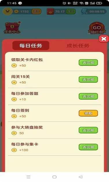 王者答人游戏攻略