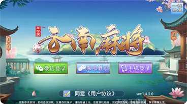 星悦麻将技巧分享