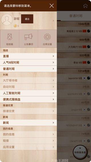 梦幻斗牛牛游戏下载