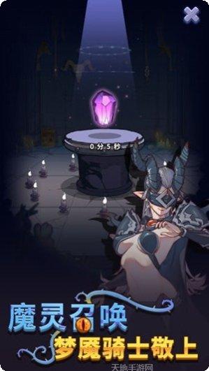 放置塔防英雄选择