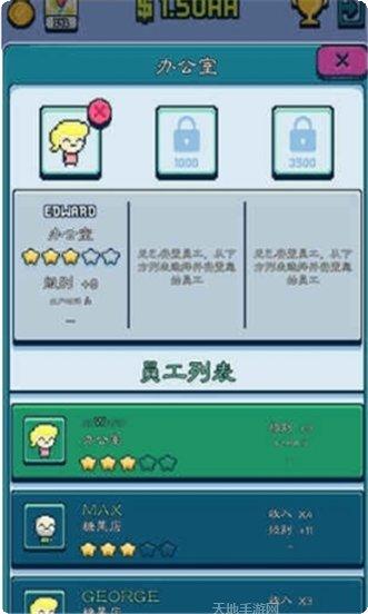 放置塔防装备搭配