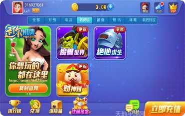 茶有棋牌游戏下载